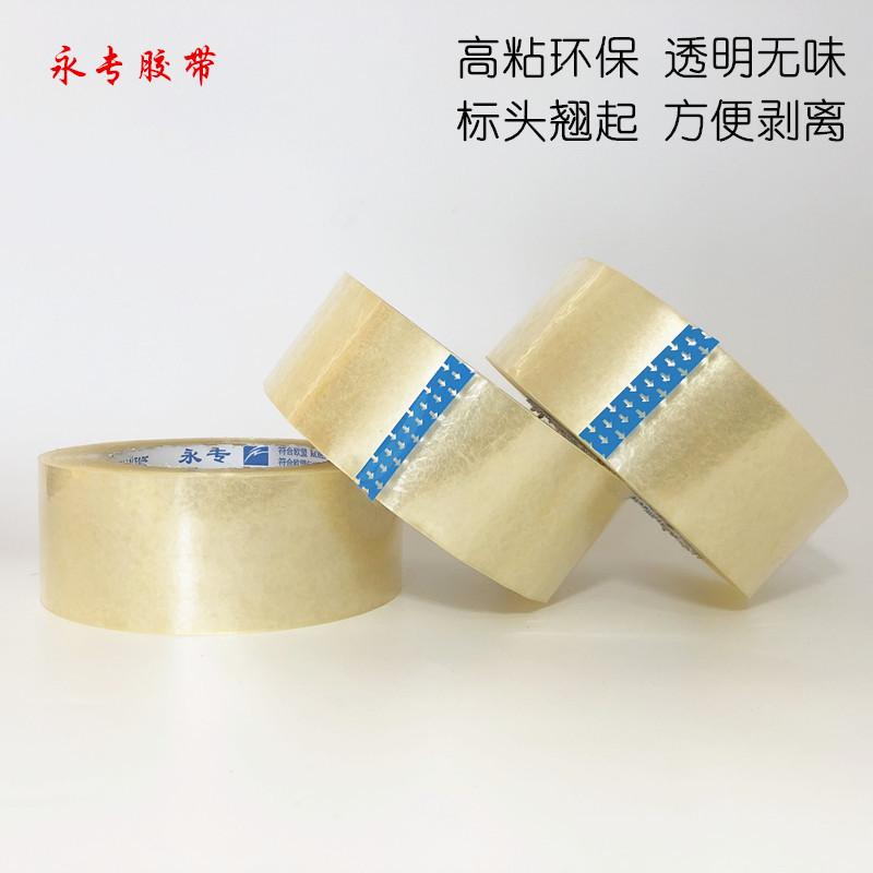 QQ图片20191105205501_副本