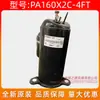 Compresor Original de Aire Acondicionado de 1 HP Pa160X2C-4Ft Meizhi Gmcc Tipo Scroll Velocidad Fija Refrigeración R410A para Uso Doméstico