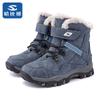 Zapatos para Niños Jinjiang Habibear Zapatos para Niños Botas Martin de Primavera y Otoño Botas a Prueba de Frío para Niñas Antideslizantes Venta al por Mayor Retro Casual