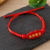 Ser No. 1 Pulsera Regalo para Estudiante Estilo Étnico Tejido a Mano Bendición para Examen de Admisión Cuerda Roja Cuerda de Mano Venta al por Mayor