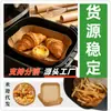 Fabricante de papel para freidora de aire dropshipping Caja de salsa desechable Papel a prueba de aceite impreso Papel absorbente de aceite con diseño de flores Gansu