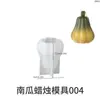 Flor de Amapola 3D Manzana Pera Melocotón Calabaza Fruta Verdura Aromaterapia Yeso Vela Adorno Molde de Silicona