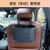 Bolsa de Almacenamiento para Asiento de Coche Organizador Colgante Multifuncional Cubo de Basura para Coche para Niños Almacenamiento al por Mayor de Cuero