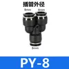 Conector de Mangueira de Ar Reta PU Conector Rápido de Três Vias PE Adaptador Redutor PWPG 6-8/PY Conexão Pneumática Azul-Preto Branco