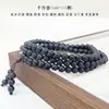 Venda Direta de Fábrica Atacado 108 Pulseiras Wenwan, Contas de Buda, Contas de Incenso Naturais, Pulseiras de Medicina Chinesa, Multi-Voltas de Madeira de Ágar e Sândalo