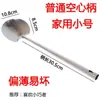 Espátula cuchara para saltear hogar comercial cuchara para saltear acero inoxidable antiadherente especial chef mango largo antiguo espátula cuchara utensilios de cocina