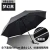 Guarda-chuva Personalizado com Logo Impresso, Guarda-chuva Dobrável Automático de 24 Varetas, Guarda-chuva Grande Reforçado Resistente ao Vento, Guarda-chuva para Tempo Ensolarado e Chuvoso, Cabo de Madeira, Guarda-chuva de Publicidade
