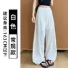 Pantalones anchos de retazos color café, estilo coreano relajado y casual, para mujer, nuevo modelo verano 2026, holgados, adelgazantes, pantalones casuales ligeros