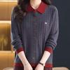 Cardigan de Tricô com Lapela Estilo Europeu e Cor Contrastante para Mulheres Outono/Inverno 2025 Jaqueta Suéter Pequena Top Solto