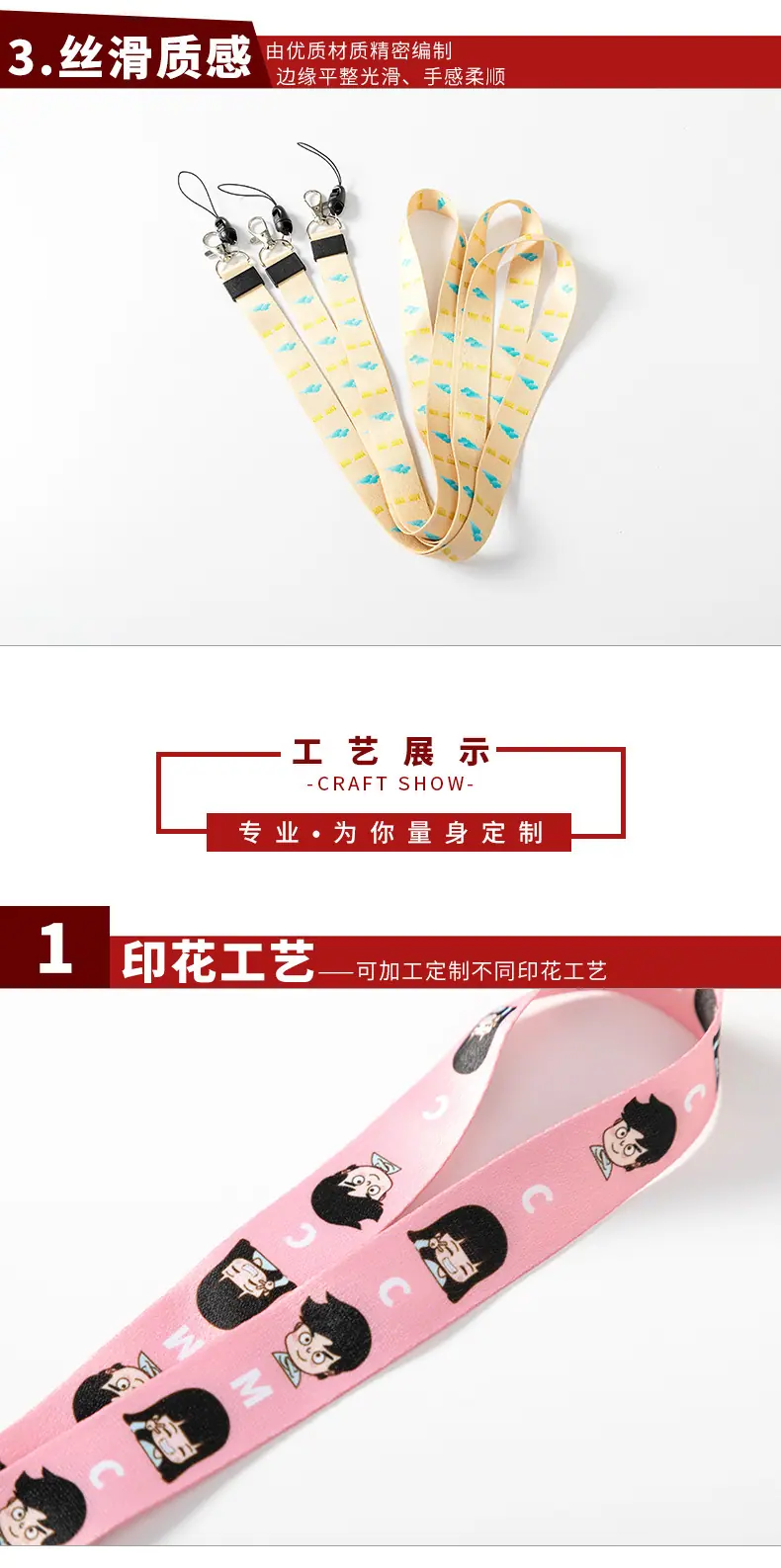 套好版需要改产品信息_04.jpg