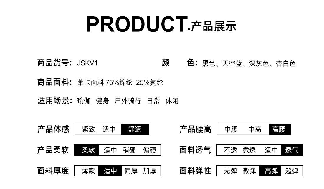 休闲裤详情页_05.jpg