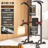Barra Horizontal para Casa Interior Sin Taladrar Equipo de Fitness para el Hogar Nuevo Estante Multifuncional de Pie