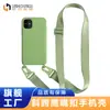 Adecuado para funda de teléfono móvil Apple 15 con cuerda, cruzado, hebilla de halcón, color nailon, correa ajustable para colgar en el cuello, 14, funda protectora