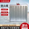 Compuerta cortafuegos eléctrica de acero inoxidable resistente a altas temperaturas de 70 grados con válvula reguladora de volumen de aire y extractor de humo. Compuerta cortafuegos de chapa galvanizada a prueba de explosiones.