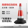 Cono de Goma Reflectante para Carretera de 70 cm Señal de Advertencia de Bloqueo de Carretera Cono de Helado