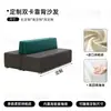 Sofá de Recepción, Área de Descanso, Área de Recepción para Negociaciones, Stand Comercial, Tienda de Té de Burbujas, Hotel, Vestíbulo de Banco, Mesas y Sillas