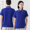 Camiseta de manga corta con solapa para catering, polo de verano para camarero, para barbacoa, con logotipo impreso personalizado