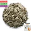 Hojas de Artemisa para Mujeres Postparto y Bebés, para Baño, Remojo de Pies y Baño; Hojas Puras, Seleccionadas, Sin Raíz, Sin Tallo, de Ajenjo Silvestre, Ajenjo Seco