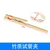 Pinça Grande de Madeira para Tubo de Ensaio Pinça para Frasco Pinça para Tubo de Vidro Formato de Diamante 12-30mm Suprimentos de Laboratório Instrumentos de Ensino Materiais