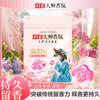 Perlas de Lavandería Liby Master Fragrance Paquete de 10 Suavizante y Fragancia de Larga Duración Limpieza Profunda Perlas de Lavandería para el Hogar Venta al por Mayor y Dropshipping