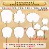 Kit de Abanico de Laca DIY, Set Completo de Materiales para Pintura a Mano con Laca, Abanico de Laca para Niños, Abanico en Blanco, Abanico Redondo