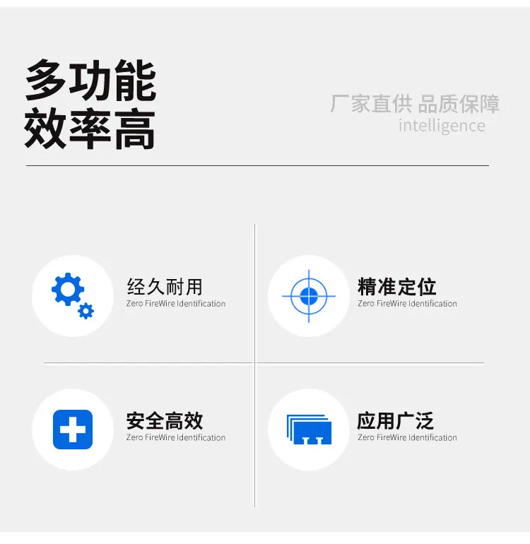 光纤飞行4详情_02