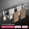 Estante para Toallas de Acero Inoxidable 304 con Ganchos, Barra para Toallas de Baño sin Taladro, Estante de Almacenamiento para Inodoro Montado en Pared