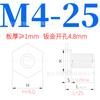 Tornillos de Acero al Carbono Hexagonales a Presión Nfh-M3/M4/M5/M6/M8 Tornillos Prisioneros