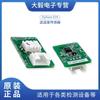 Módulo Sensor Resistivo de Temperatura y Humedad Autooperado Dayi DyAurA-014-A (Reemplaza RHI-112A)