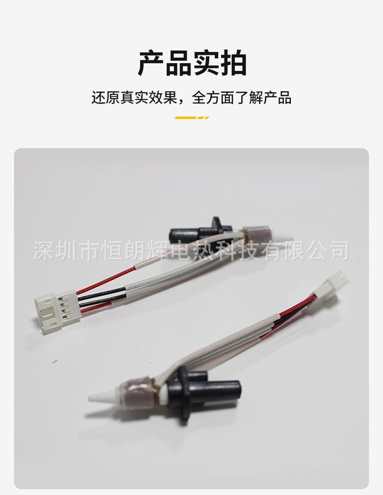3D打印机发热管发热头-1_08.jpg