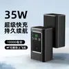Batería externa transfronteriza de 100W, 20000mAh, carga rápida inteligente, gran capacidad, portátil para computadoras, uso en exteriores y personalizable