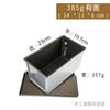 Caja para tostar pan, caja Tusi de aleación de aluminio, molde para pan, molde para pan, molde para pastel, 450 g, molde para pan Tusi