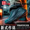3066 Nuevo 23 Zapatos de Entrenamiento para Combatir Incendios, Zapatos de Entrenamiento para Correr, Zapatillas Deportivas con Soporte y Amortiguación, Zapatos de Trabajo para Exteriores de Alta Combinación