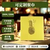 Guardanapos Personalizados Clássicos com Estampa de Abacaxi Amarelo, Estampagem a Quente e Impressão Colorida, Guardanapos de Jantar Descartáveis
