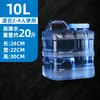 Juego de Té Kung Fu Cubo de Almacenamiento de Agua Mesa de Té Contenedor de Almacenamiento de Agua Casero Agua Mineral Pura Mesa de Té Cubo para Preparar Té Grado Alimenticio