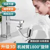 Brazo mecánico extensor de grifo universal cabezal de lavado a prueba de salpicaduras adaptador para enjuague bucal cocina baño universal plegable