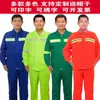 Ropa de Trabajo de Manga Larga para Saneamiento de Paisajismo Traje de Limpieza de Propiedades Construcción de Carreteras Mantenimiento Chaqueta Primavera Otoño Invierno