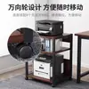 Soporte para Host de Computadora de Sala de E-Sports Estante de Almacenamiento Base de Chasis Multicapa Extraíble Carrito de Piso para el Hogar Debajo del Escritorio