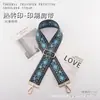Correa de Hombro Ajustable de 5 cm de Ancho para Bolsos Cruzados de Mujer, Accesorios para Bolsos, Fabricante de Correa Antigravedad