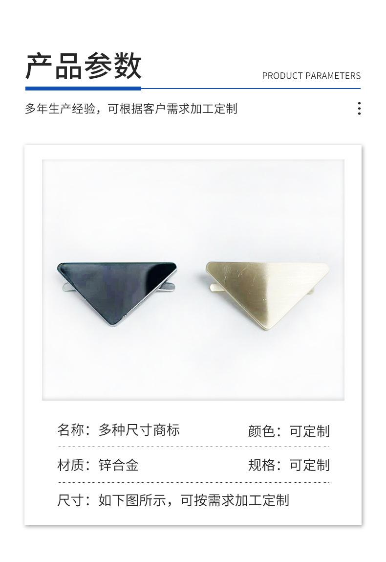 详情页-参数