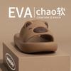 Zapatillas Antideslizantes de Fondo Suave para el Hogar Nuevo, Zapatillas para Padres e Hijos, Adorables Sandalias de Capibara para Niños, Zapatillas para Niños y Niñas