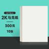 4 Hojas de Cartulina Blanca, 3 Hojas de Papel Blanco para Informes Manuscritos de Estudiantes de Primaria, 8 Hojas de Papel Blanco para Dibujar, 4 Hojas de Papel de Dibujo