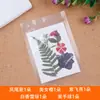 Paquete de Material Gofrado de Flores Secas Naturales Puras Espécimen de Planta Flor Real Pétalos Maquillaje DIY Tarjeta Postal Tarjeta de Felicitación Marcador Producción