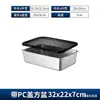 Bacia Retangular de Aço Inoxidável para Alimentos com Tampa Bacia de Porção Bacia de Exposição de Barraca Bacia de Servir para Buffet Bain-Marie Recipiente para Alimentos