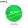 Pelota de Gimnasia Rítmica Iridiscente Lei Qing 15/18/18.5cm PVC Morado-Rojo Rojo Rosa Azul-Verde Naranja Dorado Plata