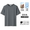 Camiseta de Manga Curta 260g Algodão Puro Toque Fresco para Homens, Novo Estilo Verão 2026, Corte Solto, Tamanho Grande, Algodão de Fibra Longa de Xinjiang, Manga Meia-Manga Caída