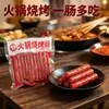 Salchichas pequeñas auténticas estilo cantonés, salchichas dulces, ensartadas para fondue, barbacoa y fondue picante, vendidas en los mercados nocturnos; salchichas pequeñas dulces, salchichas pequeñas curadas