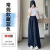 Calça pantalona nova de linho para o verão, calça de terno casual reta de algodão e linho de cintura alta de seda gelada para pessoas baixinhas