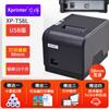 Xinye Xp-58Iiik/T58L Puerto Serie Paralelo Caja Registradora de Supermercado USB Mostrador Impresora de Recibos Impresora de 58 mm