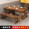 Mesas y Sillas de Restaurante de Madera Maciza Carbonizada, Mesas y Sillas de Restaurante de Comida Rápida, Tienda de Fideos, Snacks, Barbacoa, Restaurante de Hot Pot, Juego de Mesa y Sillas Comerciales para Comedor